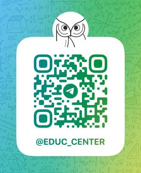 https://t.me/educ_center
